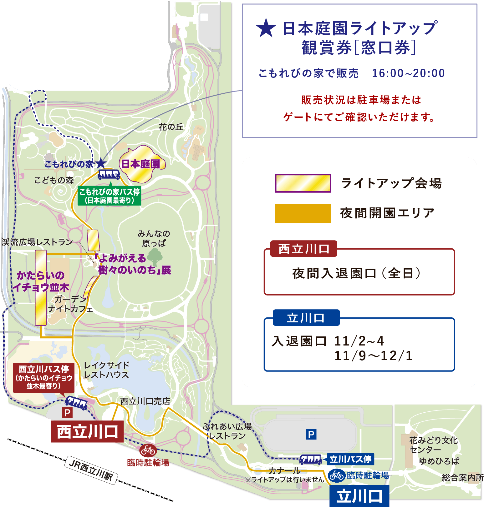 イベントマップ