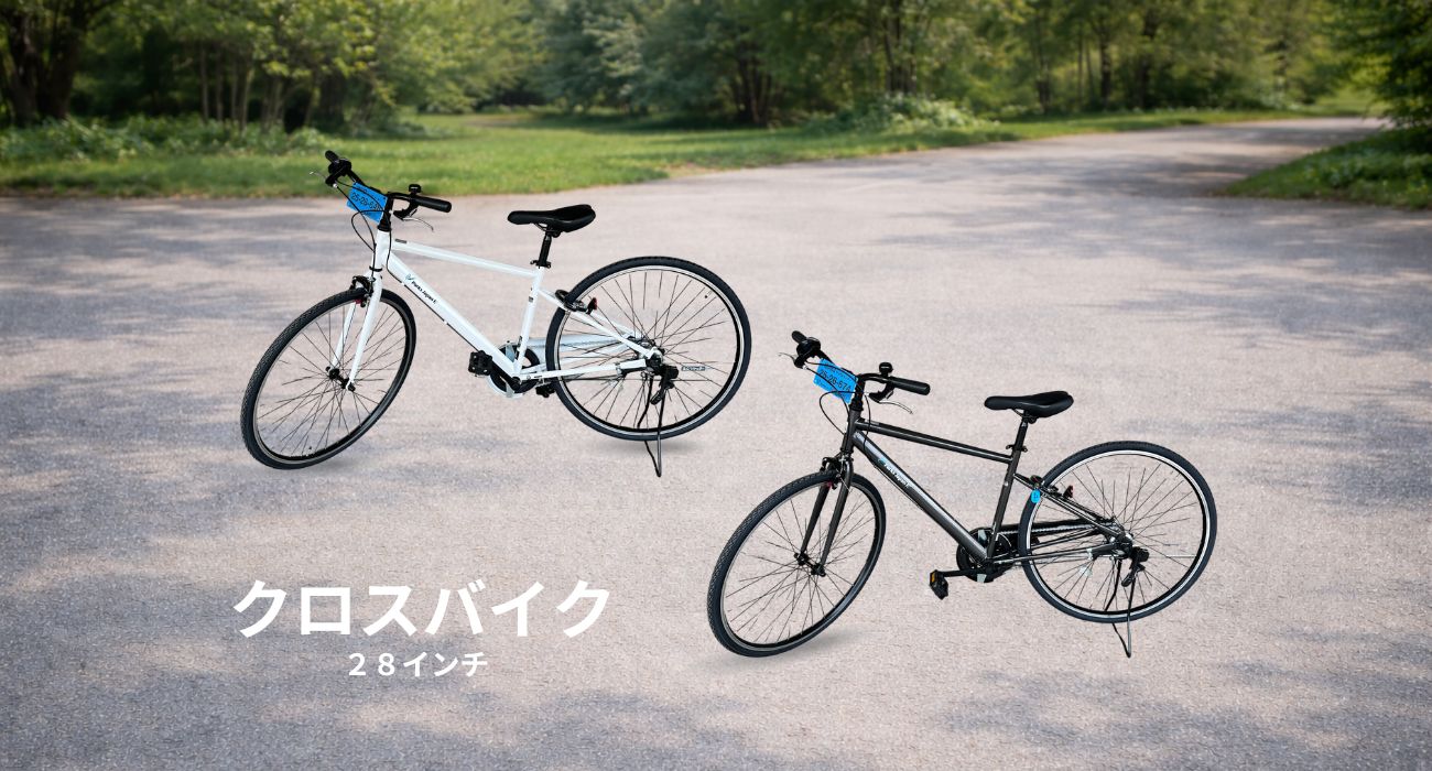 サイクリング – 国営昭和記念公園公式ホームページ