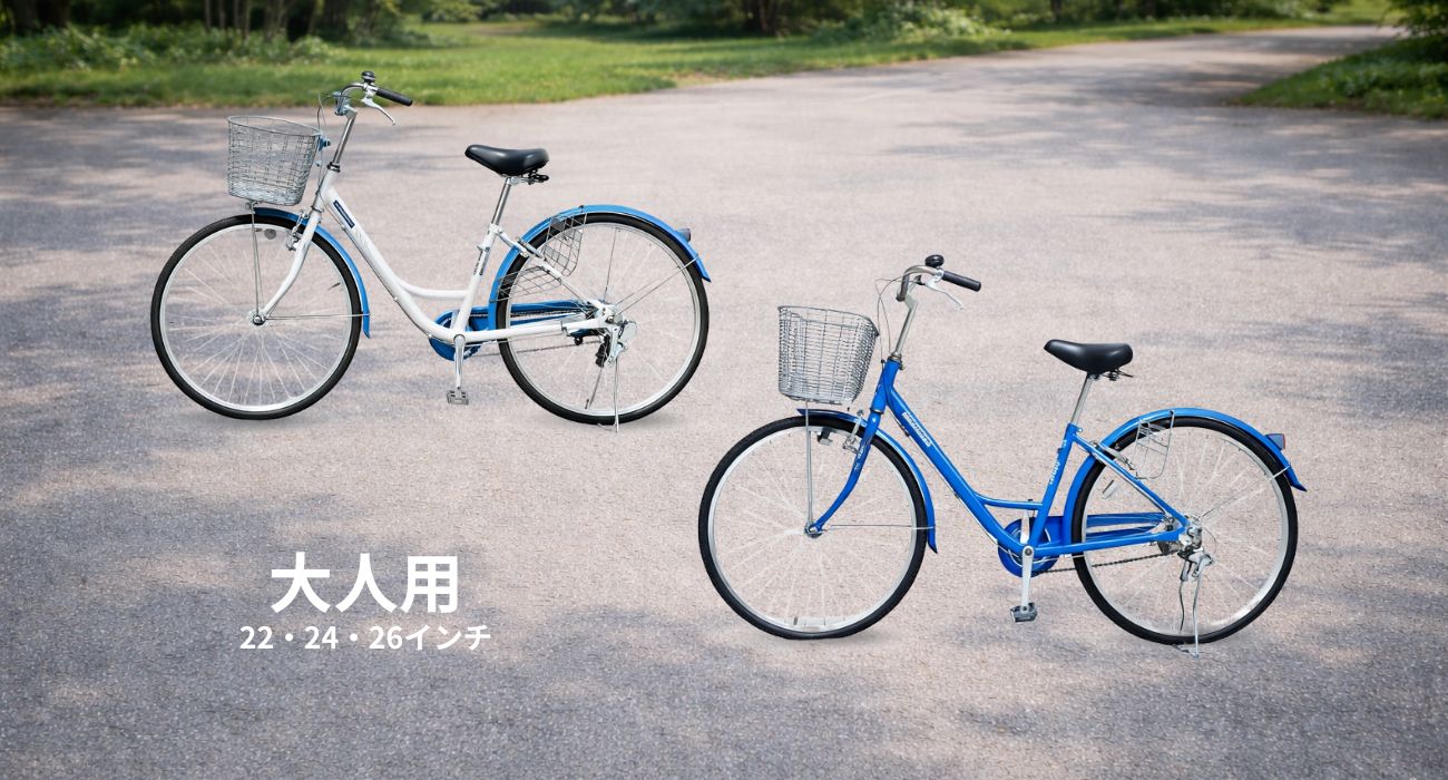 サイクリング – 国営昭和記念公園公式ホームページ