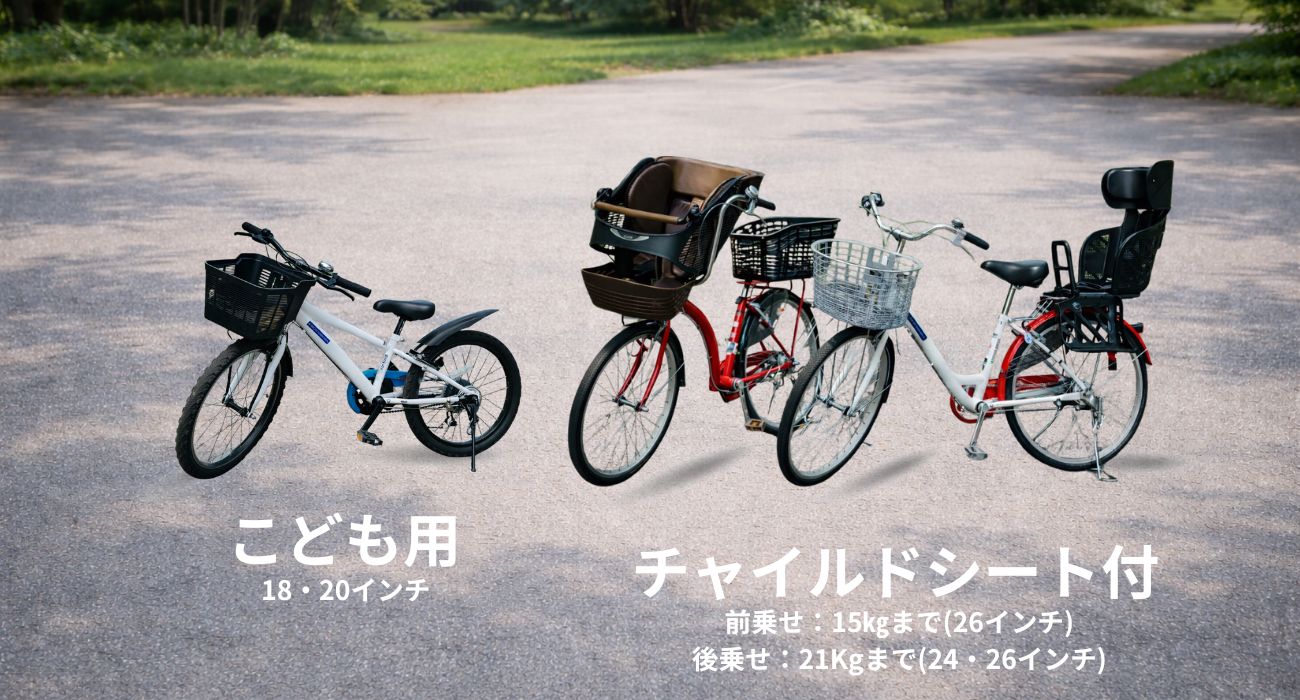 サイクリング – 国営昭和記念公園公式ホームページ