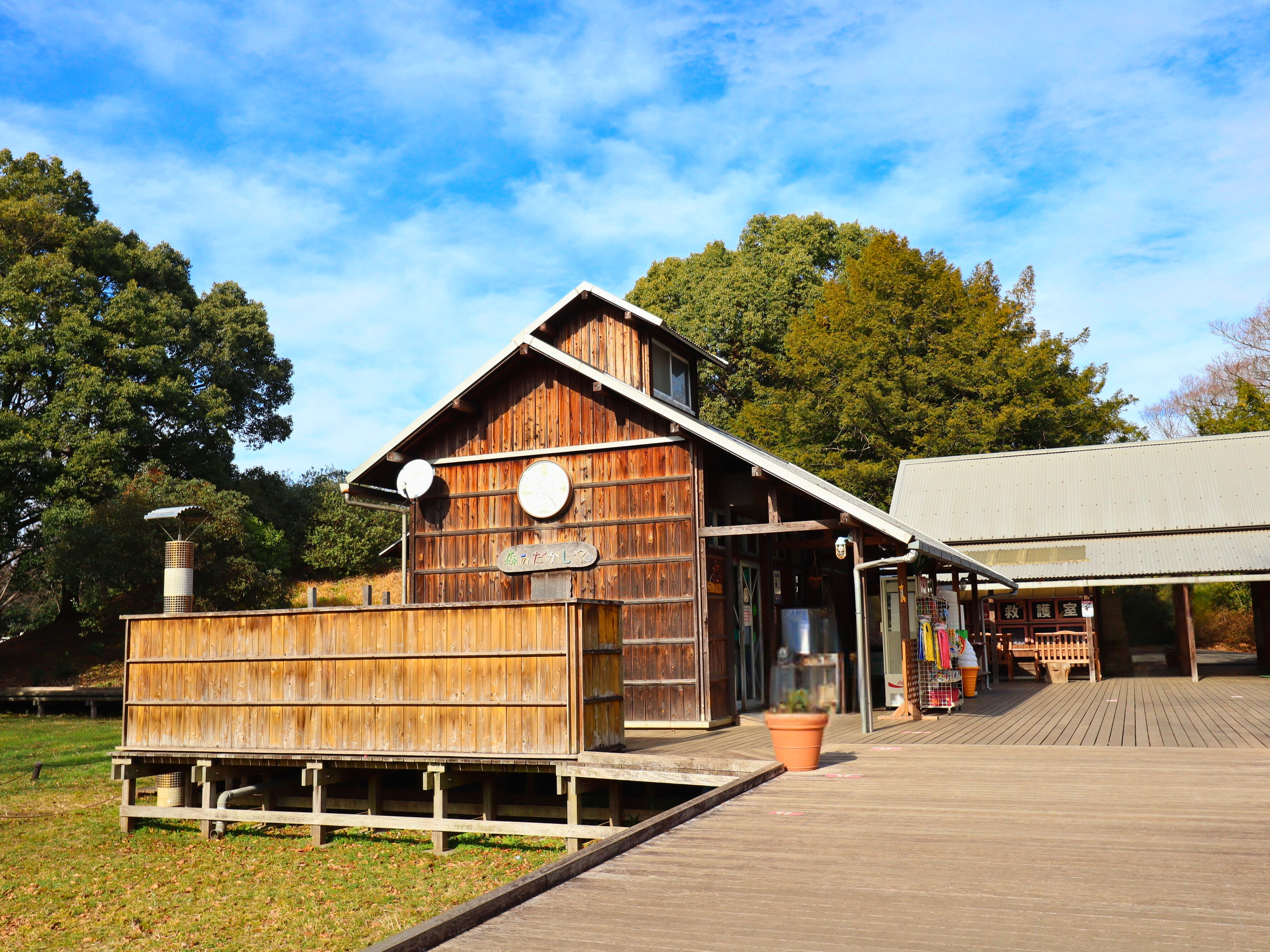 こどもの森売店 – 国営昭和記念公園公式ホームページ
