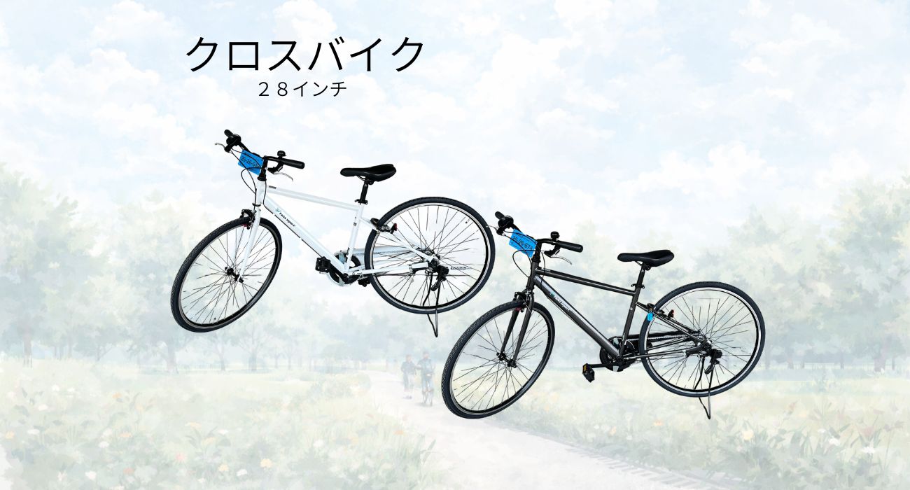 サイクリング – 国営昭和記念公園公式ホームページ