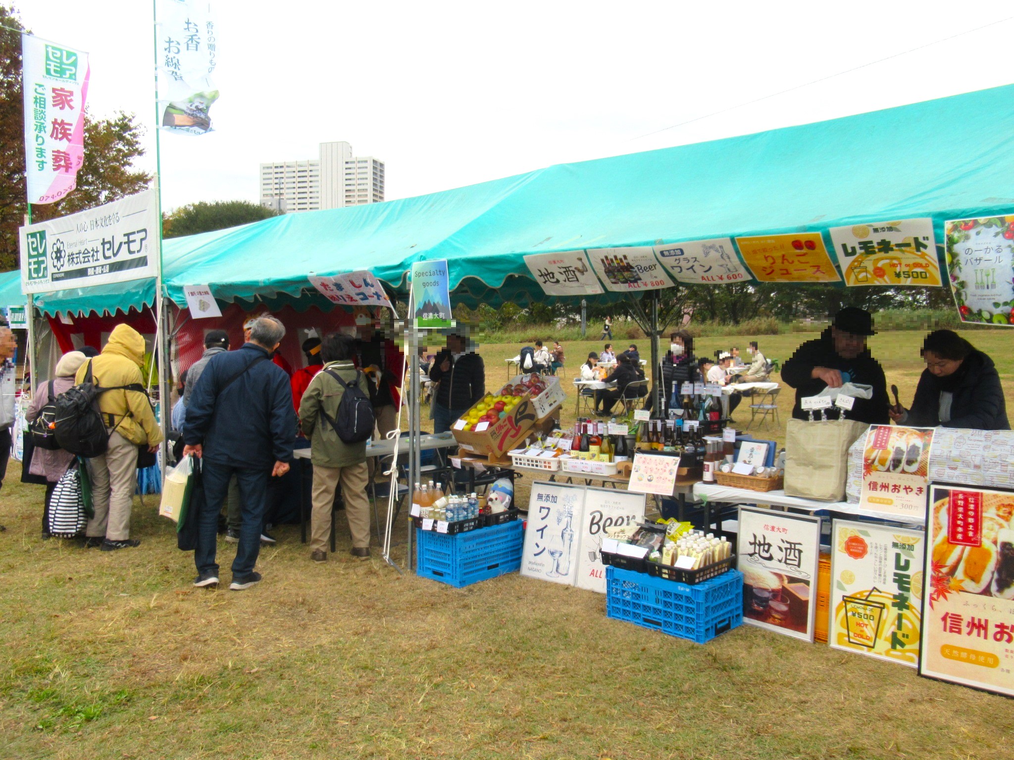 たちかわ楽市2025 – 国営昭和記念公園公式ホームページ