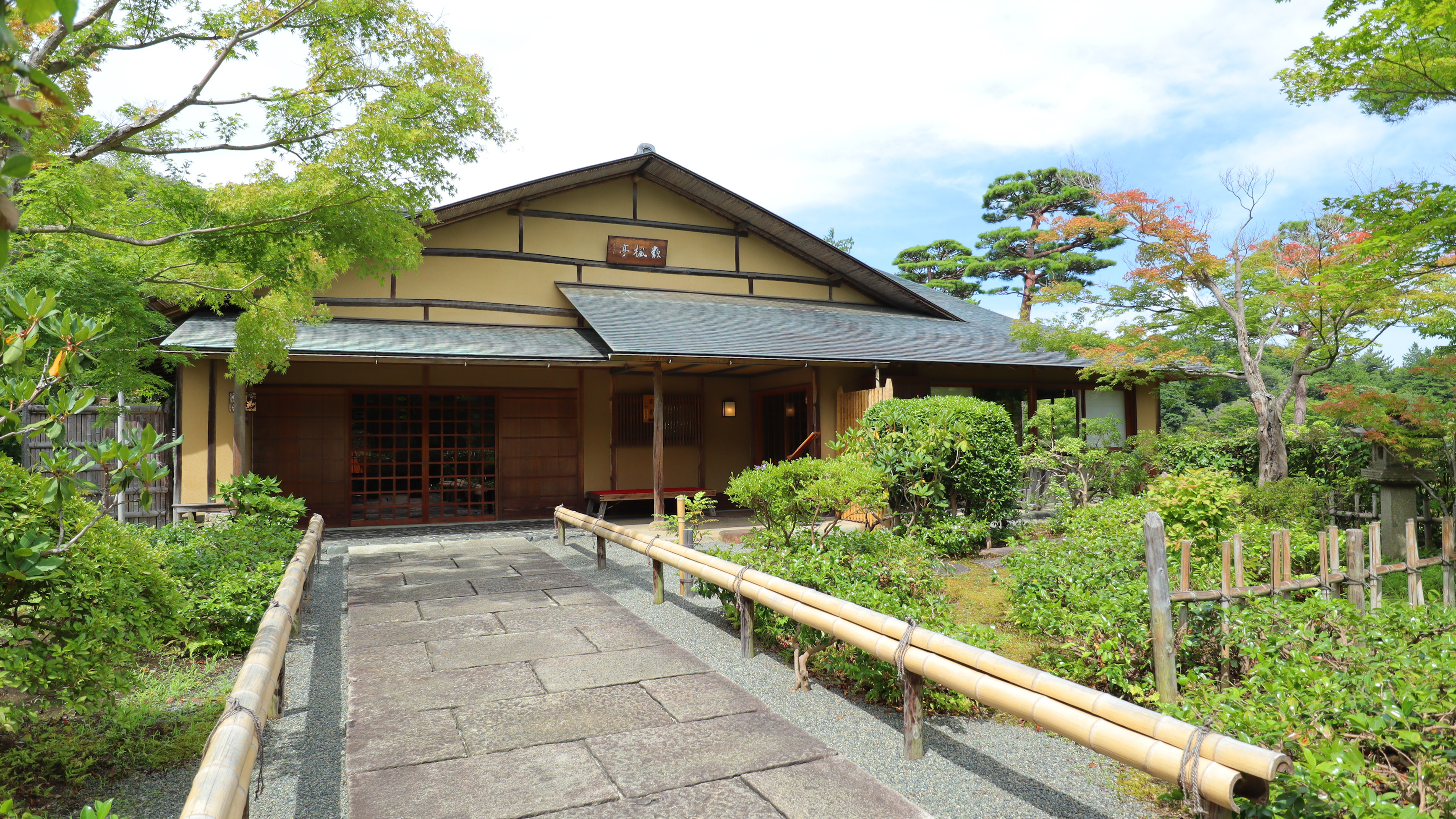 昭和記念公園