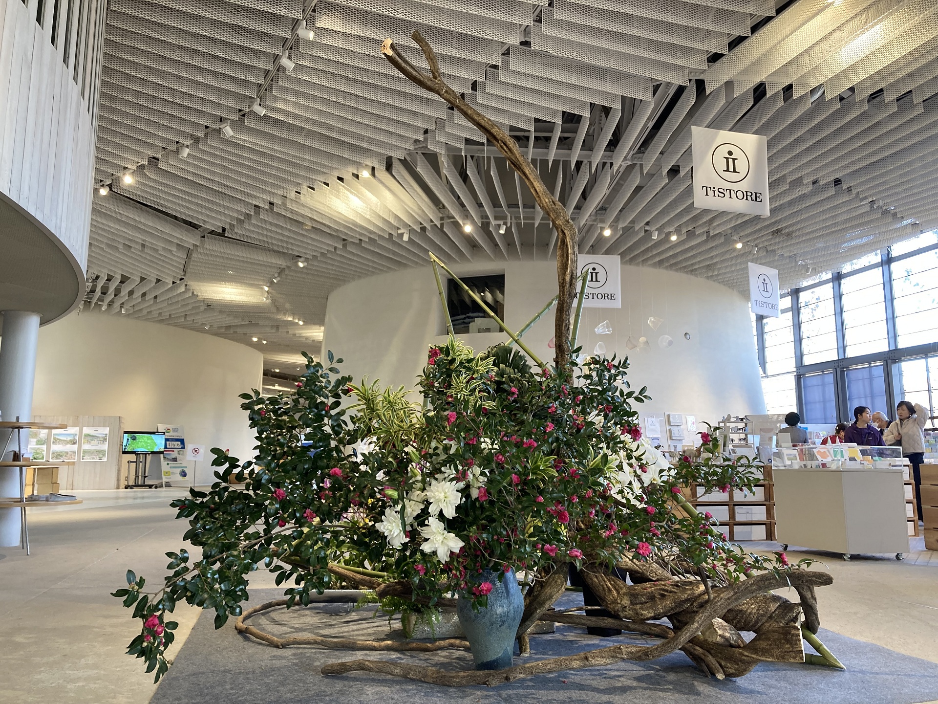 花みどり文化センター20周年記念展 － 人がつなぐみどりの文化